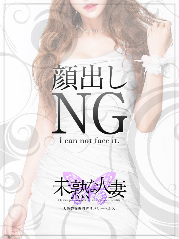 白鳥　きょうか画像