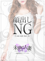 森田　るい画像