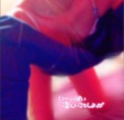 ハマりそう画像