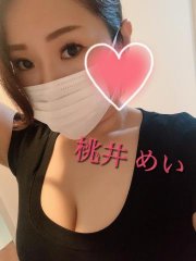 おつかれいんぼー画像