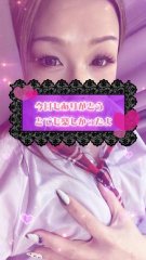 ただいまぁ画像