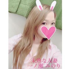 8/21(土)お礼日記画像