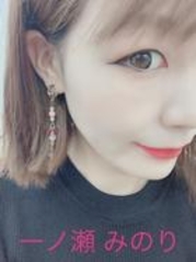 今からチャットします画像