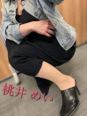 身体冷やさないマン！( 'ω' )画像