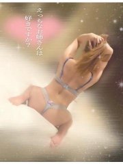 6時まで居てるよ画像