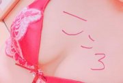 $B$3$3$m!*(B画像
