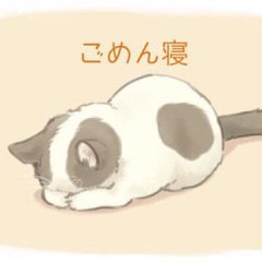 $BL@F|$*5Y$_$7$^$9(B画像