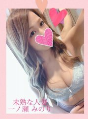 お仕事終わりにどうですか？画像