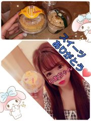 $B$R$i$A$c$s(B画像