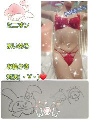 $B$1$s$A$c$s(B画像