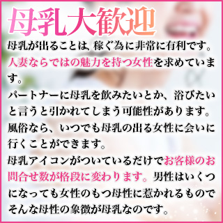 お店の「集客力」をアピールしてください！