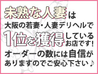 こんな求人には注意！