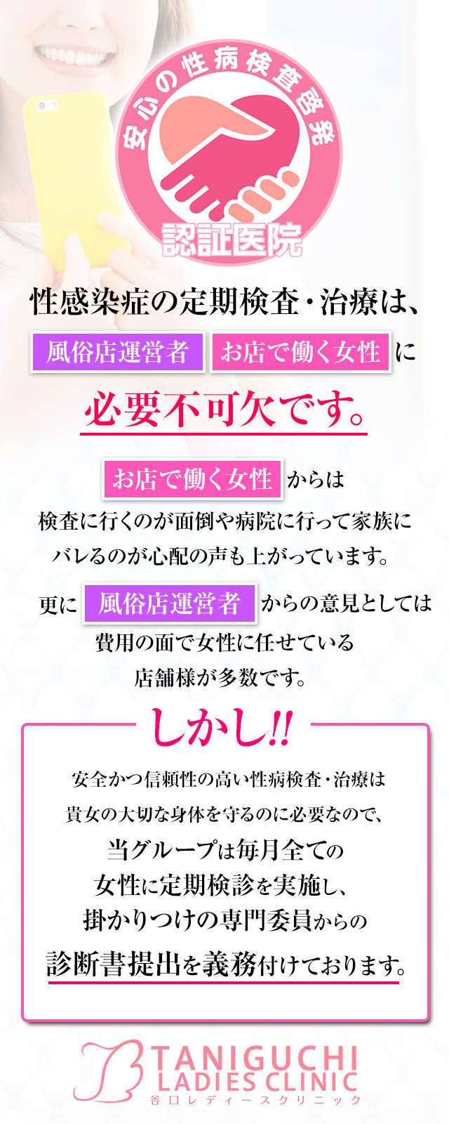 小さい子供がいて急な休みになっても対応してもらえますか？
