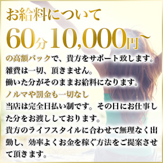 当店は身バレ対策は万全です！！