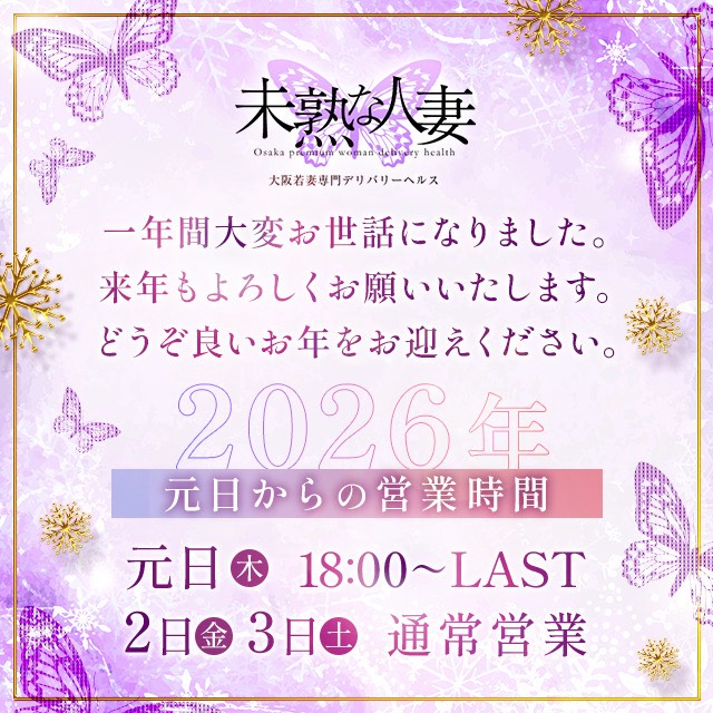 今年もお世話になりました!!