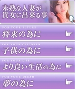 大阪のデリヘルでパイズリを