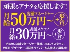 デリバリーヘルスでのお仕事とは？