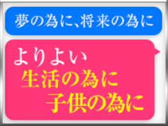 あなたの貴重な時間を【未熟な人妻】でお金に変えませんか？