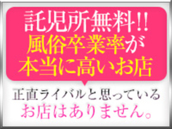 未経験者がデリヘルに面接をする時
