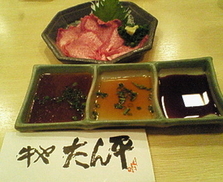 神戸食べログ・グルメ　たん平・イチロー選手行きつけの高級牛タン専門店