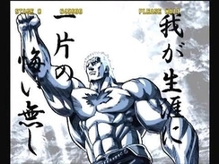 横綱！稀勢の里　私の相撲人生において、一片の悔いもございません！北斗の拳ラオウ我が生涯に 一片の悔いなし！！！