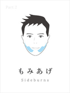 脱毛サロン・ブラジリアンワックス・リラクゼーションサロン綺麗肌ツルツル