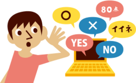 皆様！したらば・爆サイ・口コミサイトへ注意！嘘ウソ