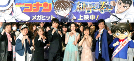 「名探偵コナン」劇場版最新作、公開わずか１日で興行収入４億超え