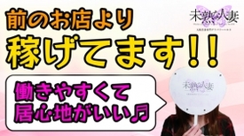 アットホームなお店！