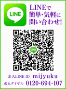 あなたの夢を応援させてください！！